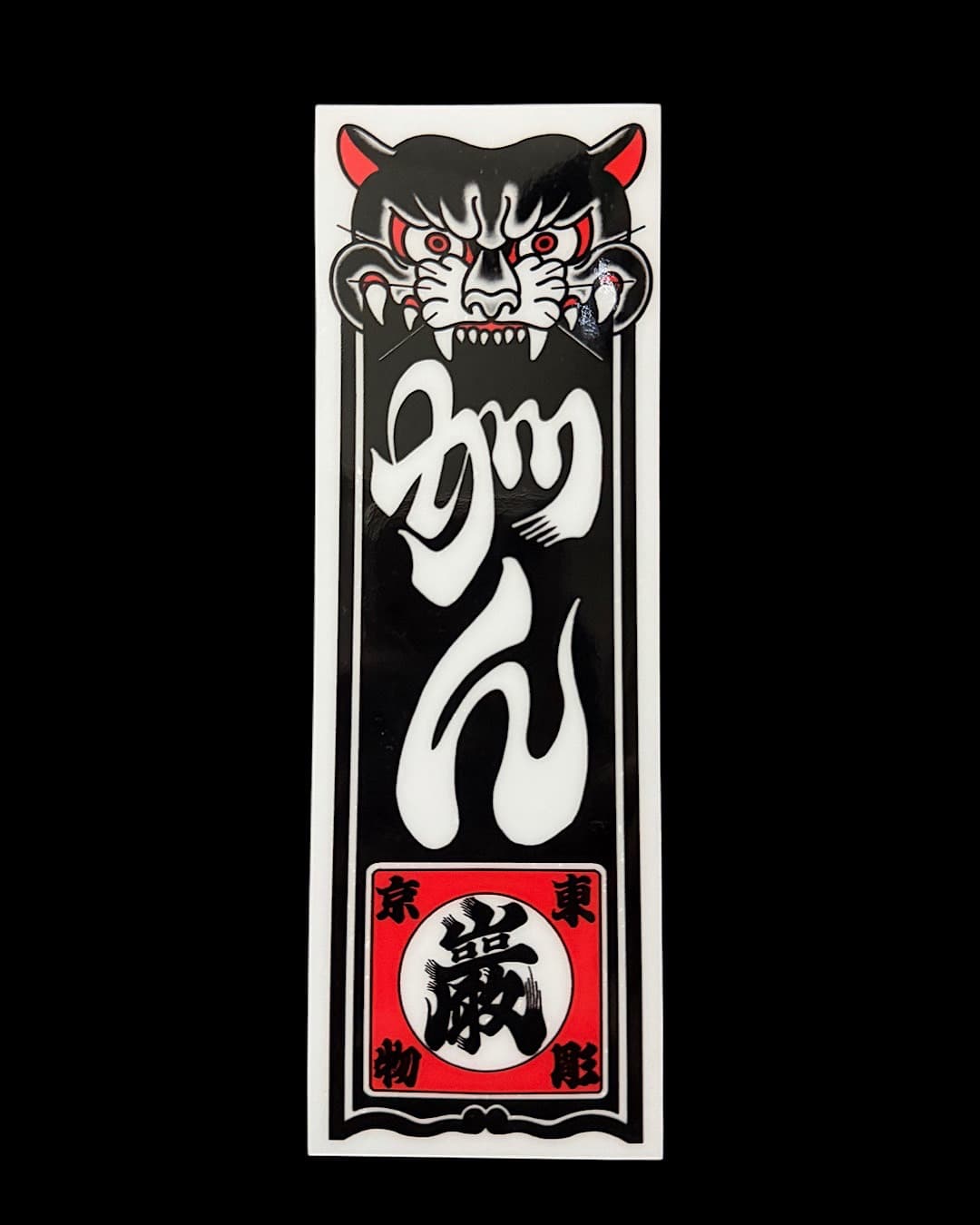 GAN